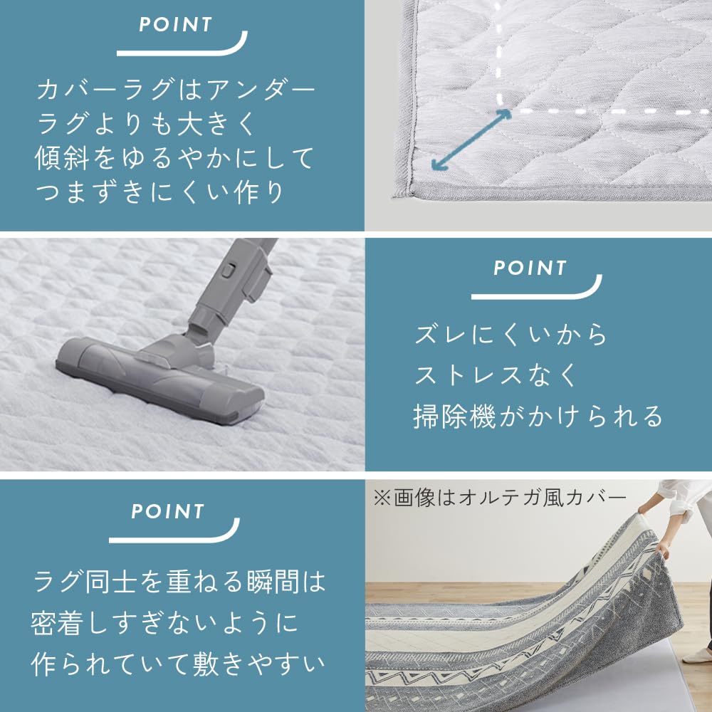 Amazon｜アイリスオーヤマ はがして洗える Hagash ラグ セット